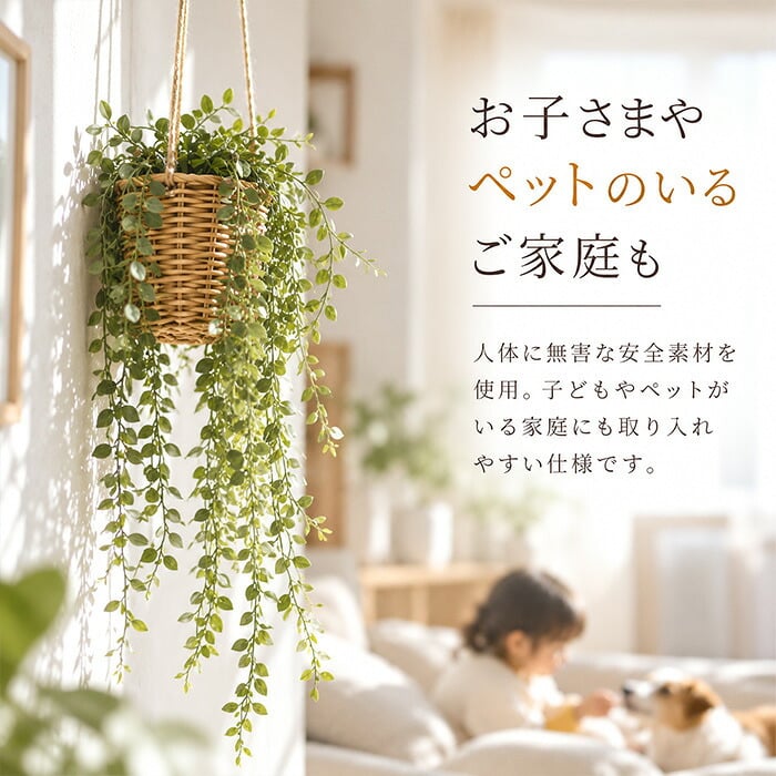 CT触媒 フェイクグリーン ハンギング 通販 キシマ アーティフィシャルグリーン 観葉植物 フェイク グリーン 吊り下げ バスケット 壁掛け 人工観葉植物 消臭 ハンギングバスケット 小さめ 小型 おしゃれ リビング リアル kishima 造花 インテリア