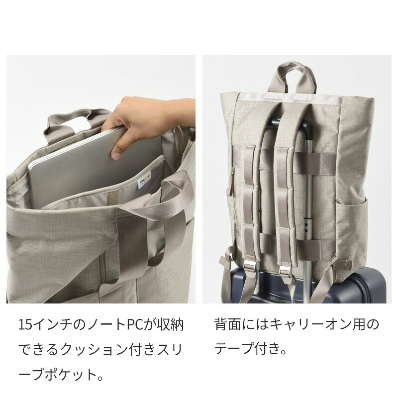 【正規販売】MILESTO ミレスト STLAKT ストラクト MLS569 バックパック 2WAY 18.5L リュック トートバッグ 軽量 旅行 ビジネス 通勤 ブラック ベージュ ネイビー 通学 ギフト プレゼント メンズ レディース ブランド キャリーオン PC収納 男性 女性 海外旅行