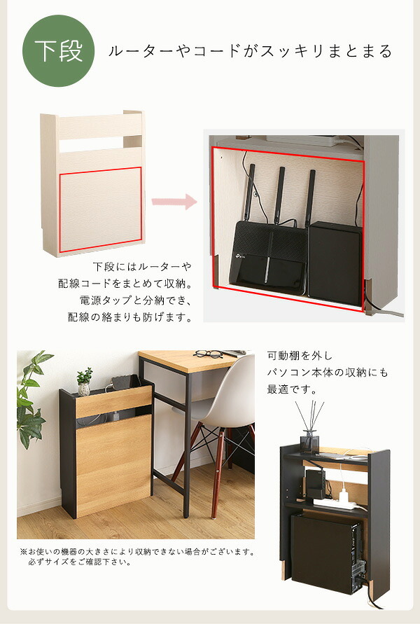 収納家具 ラック ケーブルボックス 大 RTSB-H60 3色対応 収納ボックス 収納ケース ケーブル収納 電源タップ収納 ルーター収納 小物入れ 小物置き 可動棚 コード入れ ボックス 木製 シンプル おしゃれ