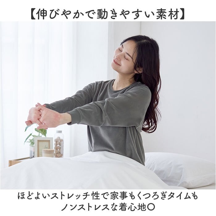 リカバリーウェア レディース トップス 通販 ベロアルームウェア リカバリーケア リカバリーウエア パジャマ ルームウェア ルームウエア 室内着 婦人服 おしゃれ かわいい 秋冬用 秋用 冬用 普段着 シンプル 無地