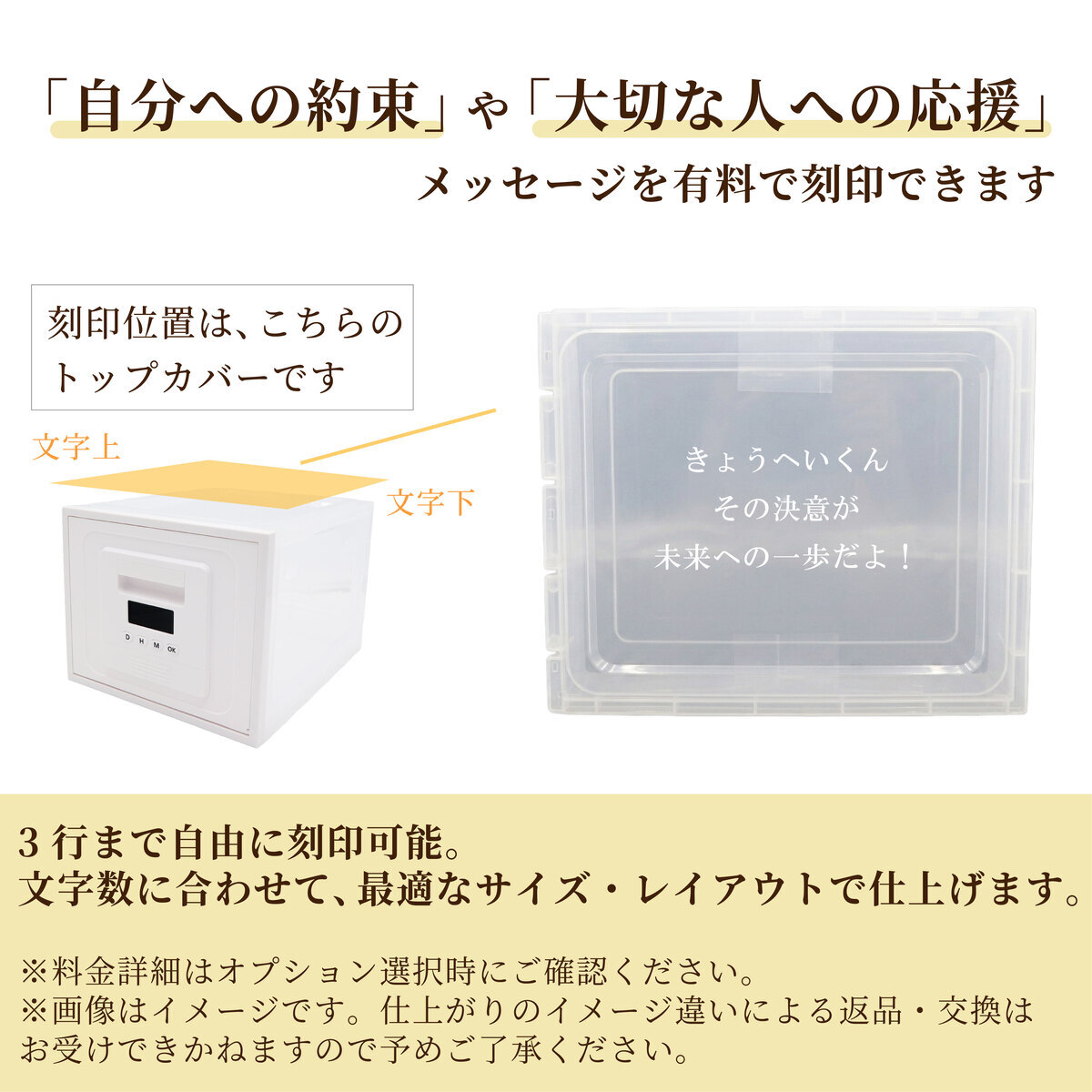 タイムロッキングコンテナ スマホ ロックボックス タイムロック ボックス スマホ依存対策 セルフコントロール ゲーム依存対策 禁欲ボックス 大容量 大きい ロックモード 勉強 受験対策 集中 おうち時間