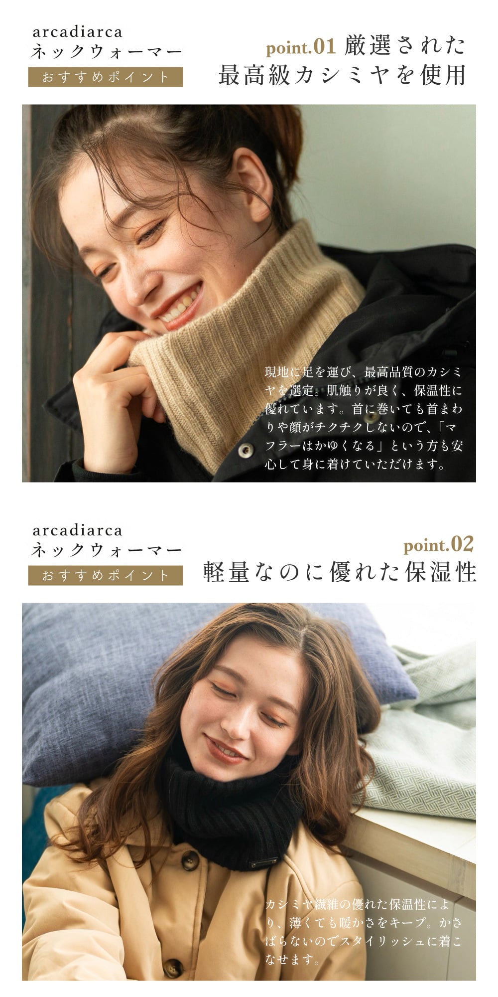 arcadiarca アルカディアルカ カシミヤ100% ネックウォーマー レディース 女性 ベージュ グレー ブラック カシミア カシミヤ 首 防寒 おしゃれ 男女兼用 ギフト 贈り物 プレゼント クリスマス バレンタイン ホワイトデー 誕生日 即日発送 ギフト