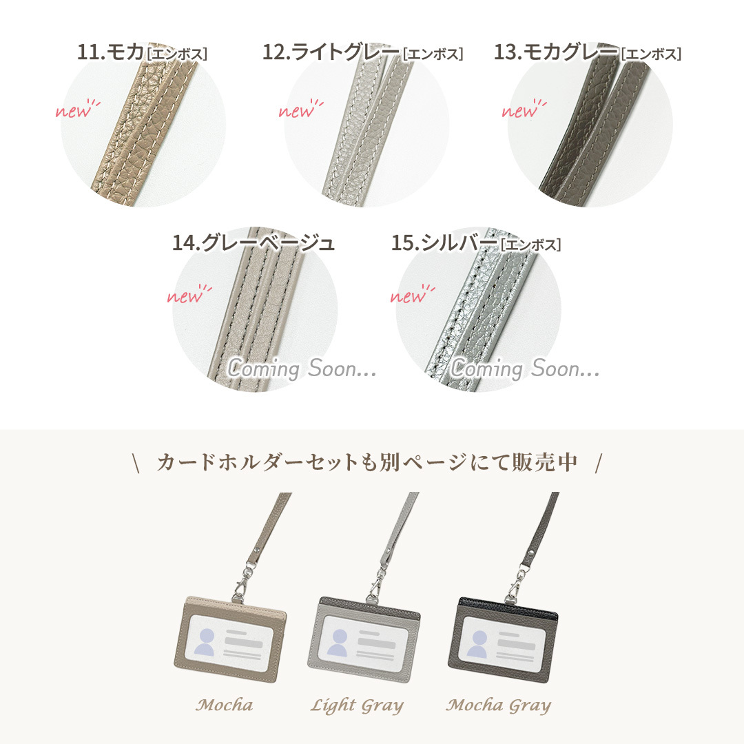 ネックストラップ 本革 革 牛革 レザー リールなし 単品 首掛け ロングストラップ おしゃれ ビジネス カジュアル 大人 メンズ レディース 革小物 ギフト プレゼント ラッピング