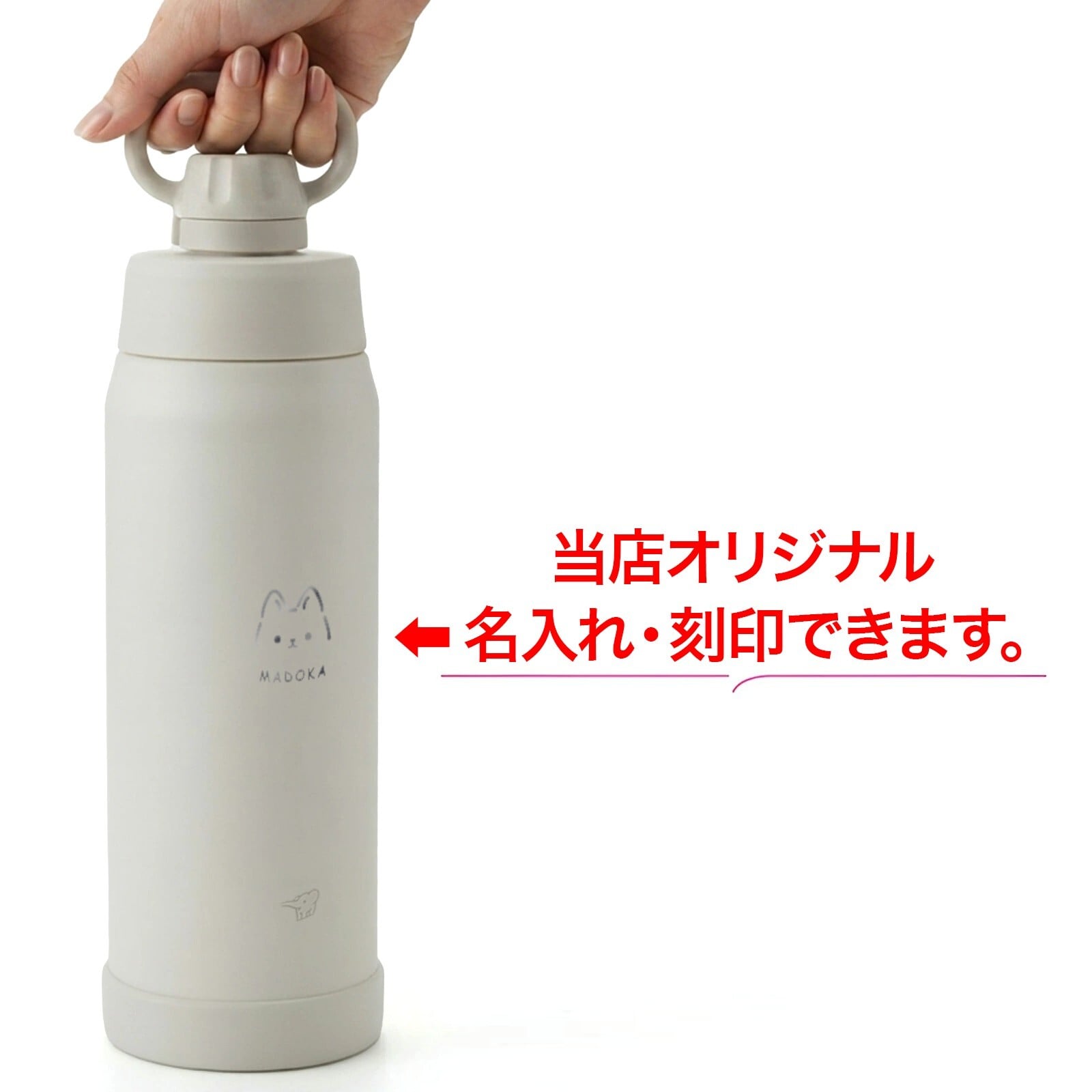 【ラッピング無料・名入れ可】象印 水筒 スポーツボトル 保冷専用 600ml 750ml 1L SD-KA60 SD-KA75 SD-KA100 シームレスせん 食洗機対応 ギフト プレゼント