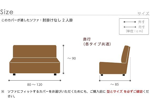 スペイン製ストレッチフィットソファカバー FLORES〔フロレス〕アームなし 2人掛け用 ソファーカバー ストレッチ 2人掛け 新生活