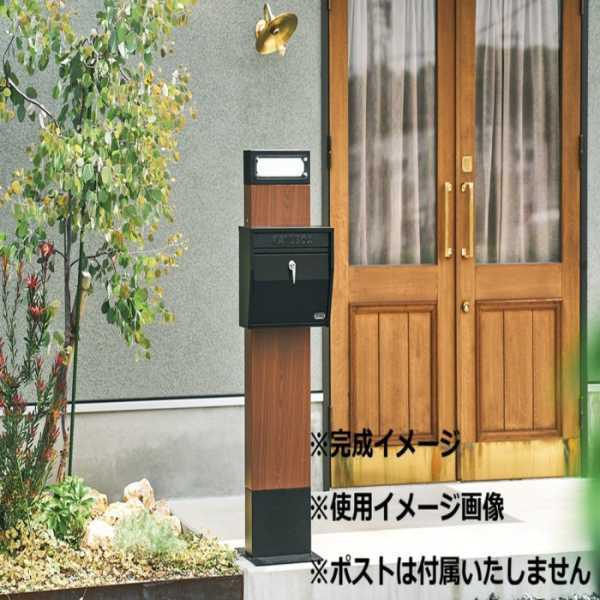 スタンドポスト 郵便ポスト 郵便受け ネームライト付き ソーラーライト 屋外 玄関 自立式 置き型 おしゃれ シンプル 門柱 郵便箱 玄関ポスト 郵便受け箱 スタンドタイプ GALVA セトクラフト