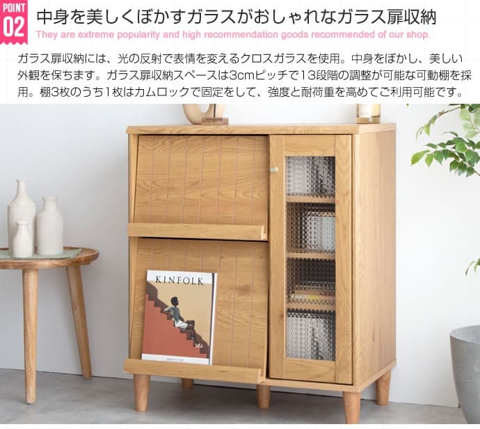 本棚 扉 雑誌 フラップ ガラス CD 木製 漫画 収納 大容量 薄型収納 扉付き本棚 書棚 ガラス扉 ローキャビネットCD収納棚 マンガ 扉付 dvd CD収納 dvd収納 スリム 薄型 リビング収納 おしゃれ 新生活