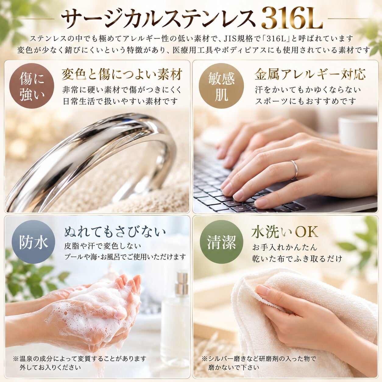 【ラッピング無料】 セミオーダージュエリー誕生石金属アレルギー対応 ステンレスリング単品 刻印 名入れ シルバー エンゲージ 結婚 エンドレス(シルバー)  ギフト 大人かわいい 指輪ギフト ジーラブ