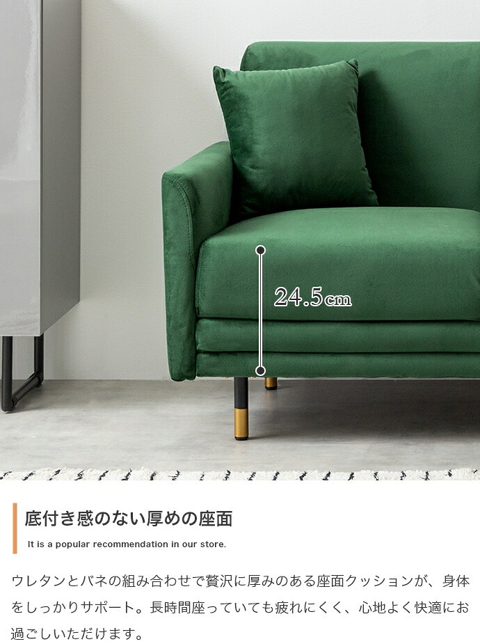 ソファ 座椅子 2人掛け コンパクト ー ベロア フロア ロー 二人用 2P 小さい 小さめ 省スペース クッション付き ひとり暮らし 一人暮らし 高級感 高見え 上質 幅113 1K ワンルーム リビング 組み立て簡単