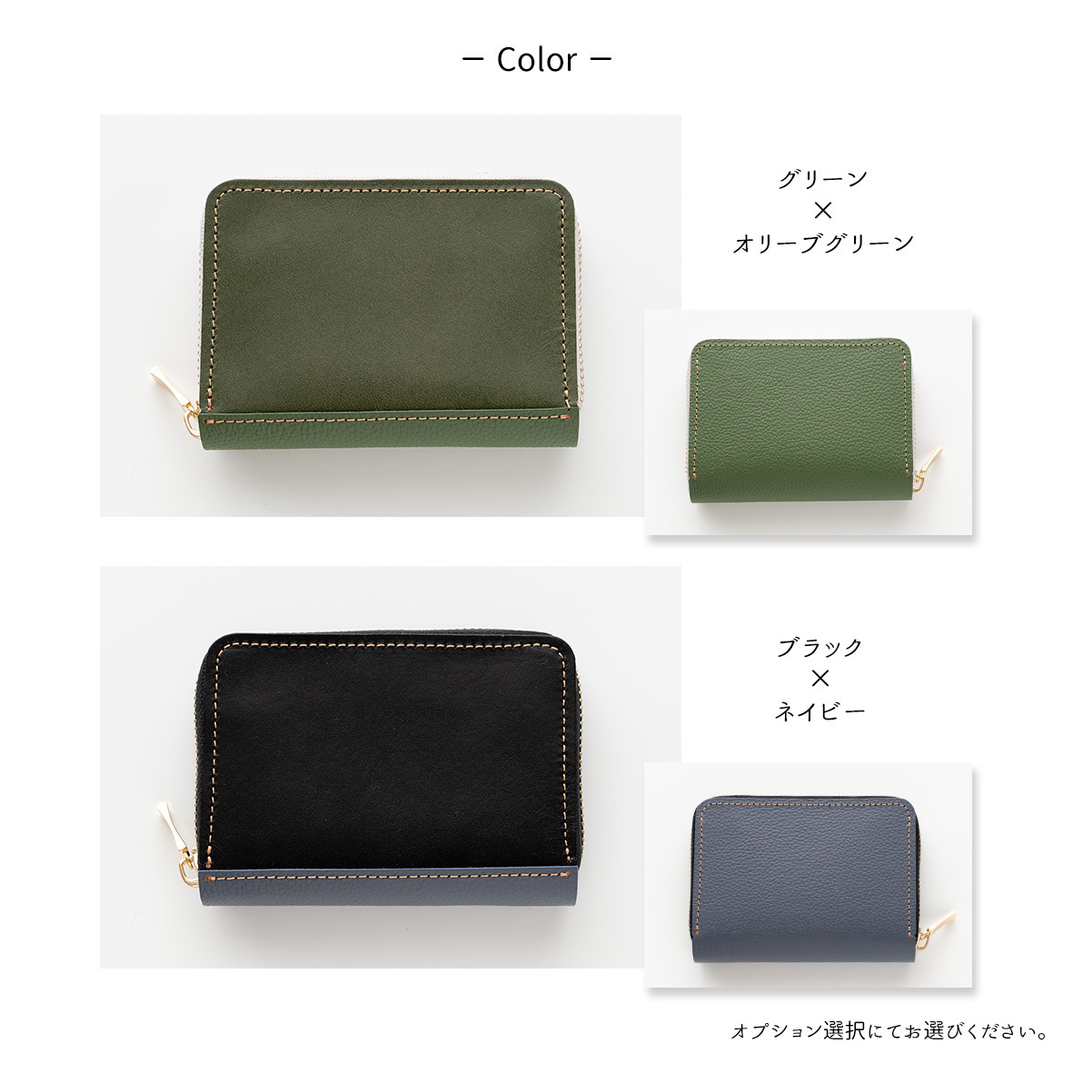 送料無料 お札が折れない コンパクトウォレット 【 Sジーンズ × シュリンクレザー 】 本革 ヌメ革 クローム革 ミニ財布 プレゼント