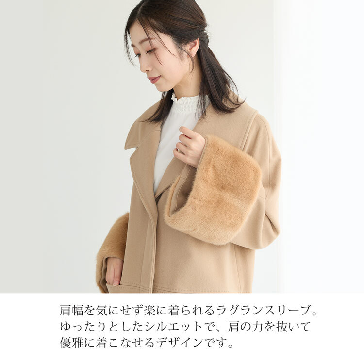 Filomo/フィローモ loro piana カシミヤ混 ウール コート ミンク ファー付き レディース 冬 母 女性 ギフト プレゼント 卒業式 入学式 母 6F (02000234r)