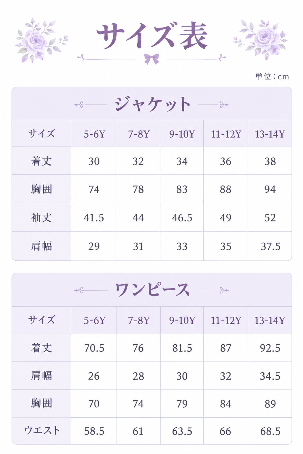 子供ドレス ピアノ発表会 ボレロ ジャケット+ワンピース　キッズ ブルー （110-160CM）パープル　ピンク 七五三 ロング パーティー プリンセス ウエディング 中学生 誕生日 入園式 入学式 演奏会 フラワーガール ギフト　花柄フォーマル２点セット　特別な日を華やかに彩る