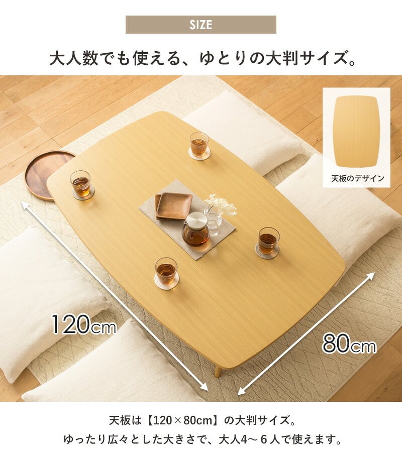 テーブル 折りたたみ 座卓 ゼン IWT-2240 幅120cm 奥行80cm ロー センター リビング 応接 折れ脚 大きめ 来客用 お盆 年末年始 木製 和風 和モダン 北欧 おしゃれ ナチュラル 岩附