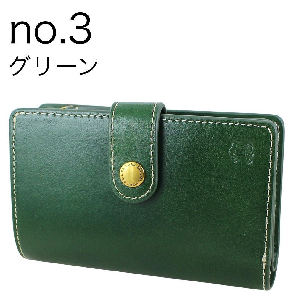 ベリーズヨーク 二つ折り財布 メンズ レディース 本革 牛革 多収納 カード11枚 小銭入れ付き コンパクト財布 ブラック ブラウン グリーン レッド 誕生日 プレゼント ギフト BELLIES YORK 成人 卒業 入学