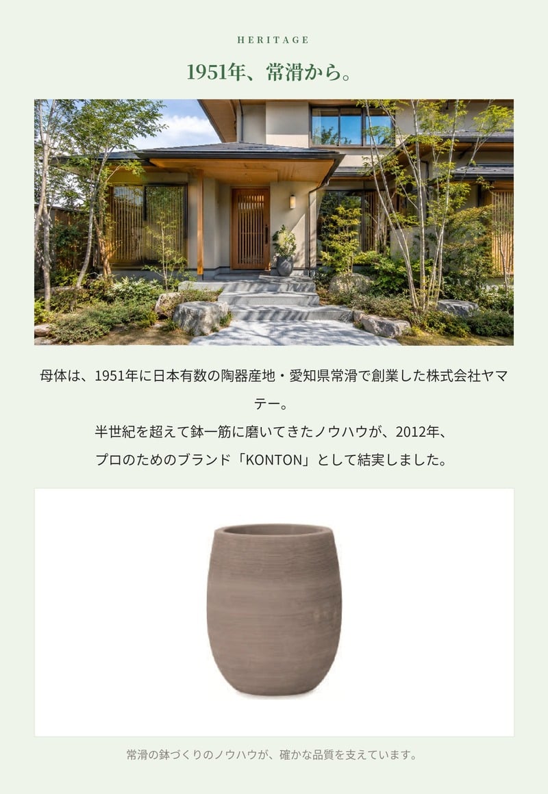 植木鉢 おしゃれ 大型 テラコッタ 素焼き モカブラウン ブラウン 茶 櫛目 KONTON コントン テラトゥープ トールベリード TS-R39X L M 15号 約12号 底穴あり 屋外 テラス 庭 玄関 ベランダ オリーブ 観葉植物 多肉植物 シンボルツリー ポットフィート 寒冷地 大型プランター
