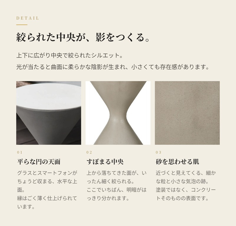 サイドテーブル 屋外 コンクリート スツール 円形 直径35cm 高さ46cm クレタス ディアボロ CRETUS スペインデザイン サンドグレー マットブラック ガーデンテーブル テラス ウッドデッキ ベランダ おしゃれ デザイナーズ 業務用 雨ざらし