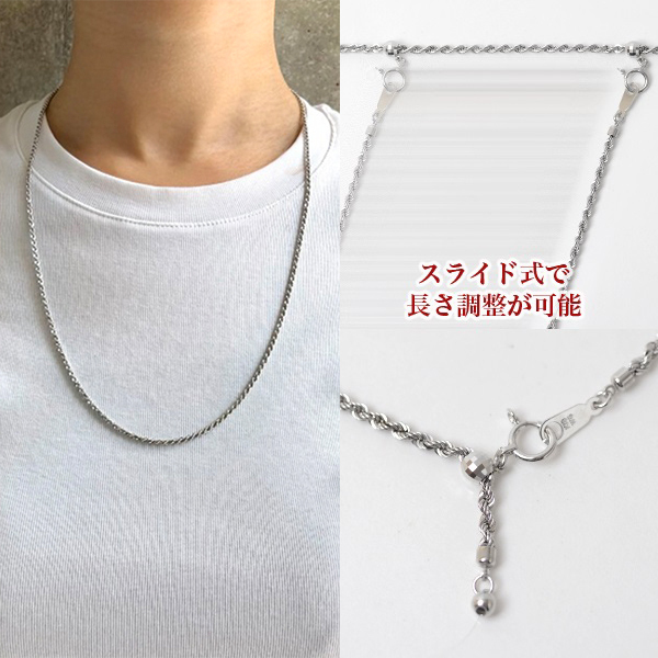 18金 ネックレス ロープチェーン k18 WG ネックレス 60cm 18金 ホワイトゴールド 太さ2.0mm幅 軽量タイプ 中空 k18WG パイプ ロープチェーン ネックレス 18k レディース ロープチェーンネックレス スライド式長さ調節可 ホワイト ゴールド チェーン