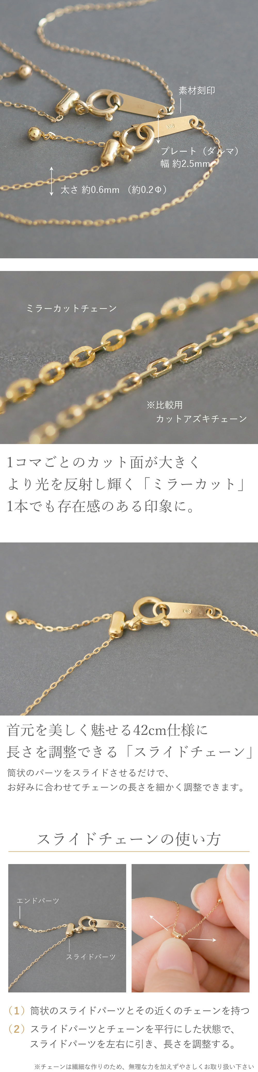 10金 18金 ミラーカットチェーン ゴールド チェーン k10 k18 日本製 42cm 太さ 0.6mm 国産 SNY-1042 ネックレス チェーン ネックレスチェーン レディース チェーン だけ おすすめ プレゼント 人気 ブランド バースデー ギフト 記念日 プレゼント 秋 