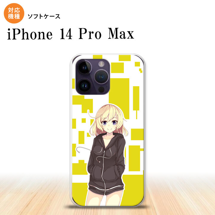 iPhone14 ProMax iPhone14 Pro Max スマホケース 背面ケースソフトケース 女の子 A 黄 2022年 9月発売 nk-i14pm-tp1323