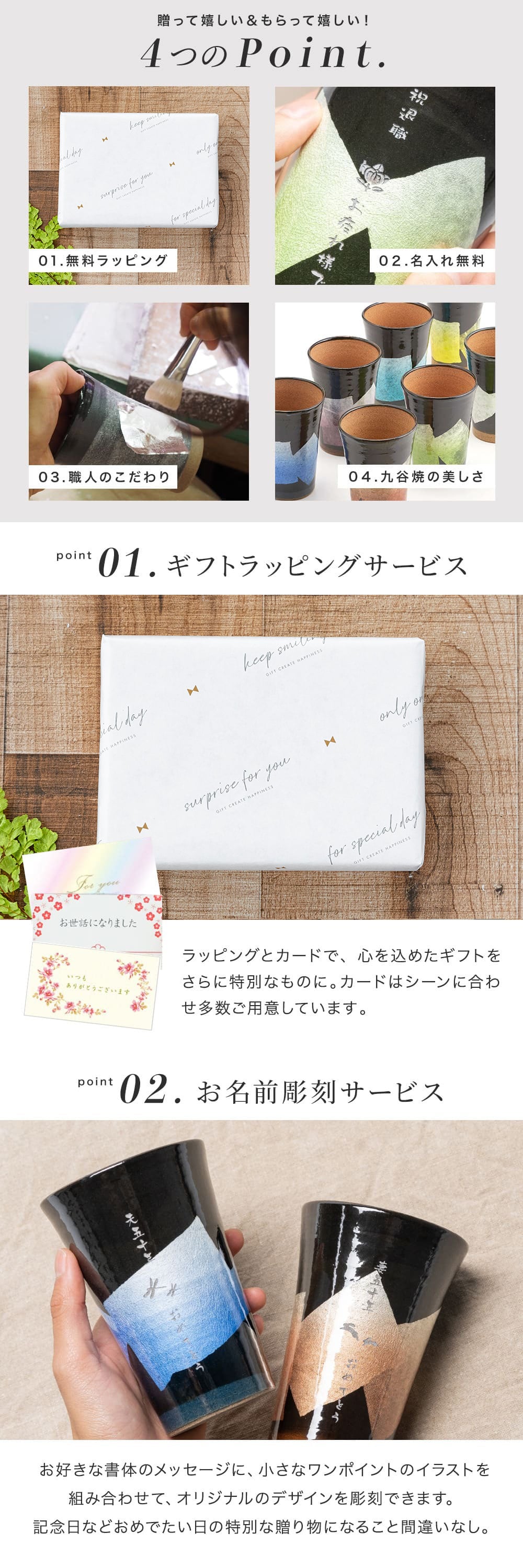 名入れ 九谷焼 ビアカップ awatana 銀彩 紙箱付き 350ml ペア 2個 陶器 ビールグラス タンブラー プレゼント 九谷焼 内祝い 引き出物 誕生日プレゼント 還暦祝い 古希 喜寿 米寿 退職 定年 名前入り プレゼント ギフト 50代 60代 70代 80代 ギフト 父の日 2026 プレゼント
