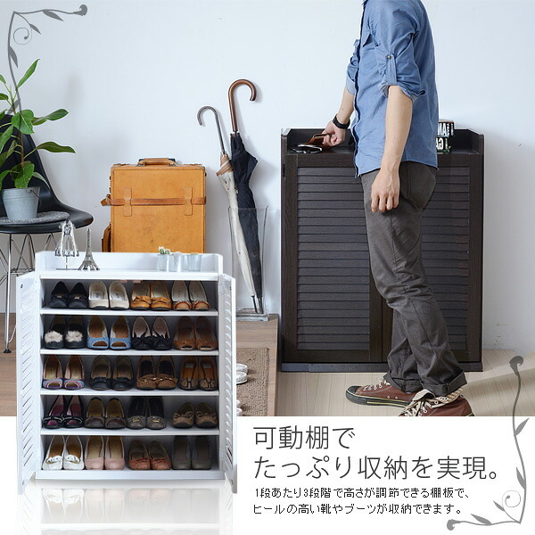 収納家具 ラック 靴箱 シューズボックス 下駄箱 シューズ 靴 収納 幅75 奥行33 薄型 玄関収納 むれない ルーバー 式 扉 下足入れ 玄関 靴入れ シューズロッカー