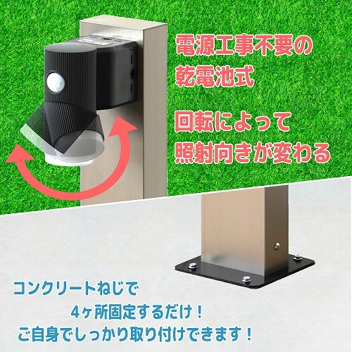 LEDコーナーポール エクステリア 屋外 コーナーポール 明暗センサ 明るさセンサー ポール ガーデン LED 電球色 黒色 DIY 不正侵入 アルミ製 日本製 LEDポール ガーデンポール 屋外ポール 敷地内 円柱型 家具 インテリア 新生活 暮らし