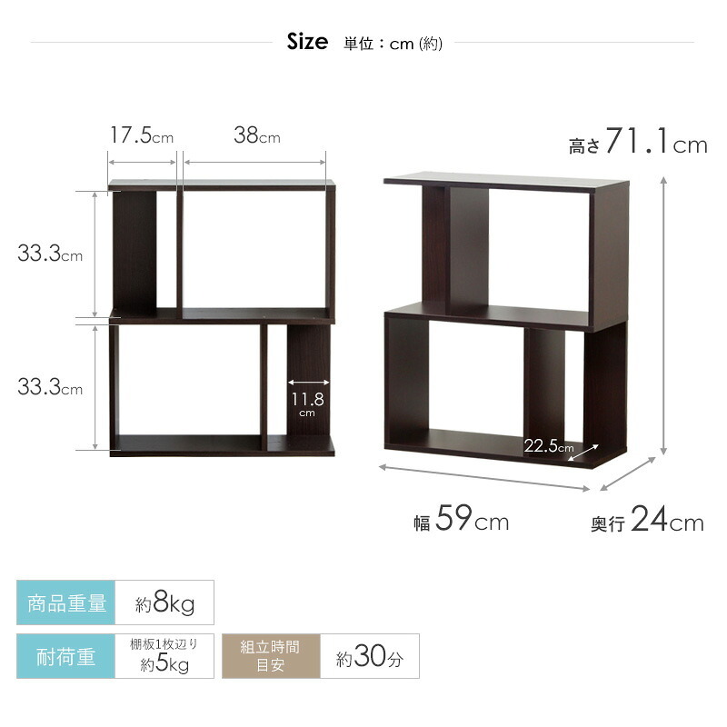 収納家具 ラック オープン 2段 白 木製 カラーボックス おしゃれ s字 シェルフ 幅60 ディスプレイ ホワイト 棚 北欧 収納棚 マンガ収納 収納 本棚 スリム 飾り棚 縦横 iw-1105 works