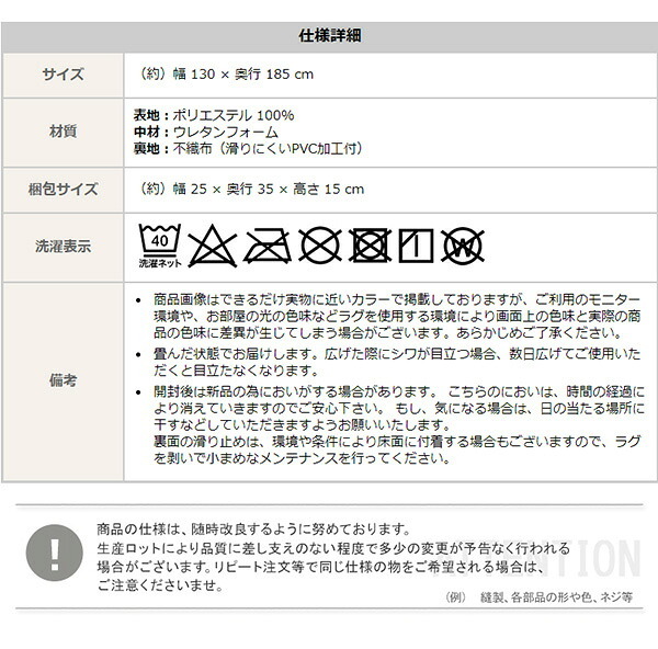 ラグ カーペット マイクロファイバー・デザイン マットSサイズ 130×185cm 洗える マット WASHFA インテリア S マイクロファイバー 保温性 速乾性 生地 撥水加工 丸洗い 軽量 ふわふわ 滑り止め スター 星 ダイヤ 130 x 新生活