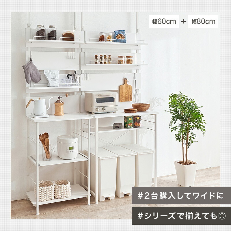 ゴミ箱上ラック 突っ張り 幅60cm 高さ200～265cm キッチンラック スリム 収納 ダストボックス上ラック 省スペース 作業台付き オープン棚 穴あけ不要 天井固定 おしゃれ 木目調 キッチン収納 ゴミ箱収納 ブラウン ナチュラル ホワイト 3色