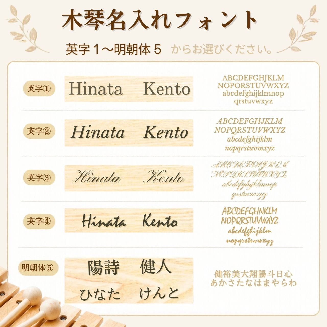 木琴 名入れ 巾着袋 2サイズセット ベビー コーデュロイ 出産祝い 入園準備 おむつポーチ ギフト