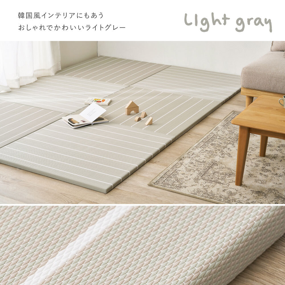 水拭きできる い草風 置き畳 フローリングに置く畳 ボーダー柄 コトリナ 約82×82×2.5cm PP 半畳 まとめ買い ふちなし 縁なし フロア畳 ユニット畳 システム畳 畳 マット 滑り止め付