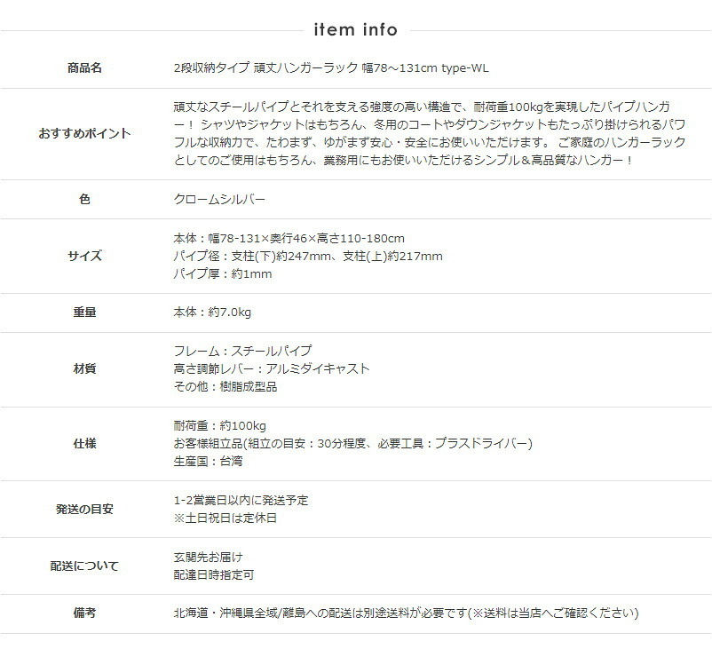 収納家具 ラック 伸縮 ハンガー スリム キャスター パイプハンガー 2段 頑丈 コートハンガー 大容量 業務用 耐荷重100kg シングル キャスター付 おしゃれ パイプハンガー頑丈 縦横伸縮 上下伸縮 シンプル 衣類収納 スチール 子供