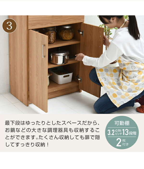 食器棚 キッチン収納 北欧 幅 60 高さ 180 収納 棚 ラック カップボード レンジ台 ガラス扉 おしゃれ 新生活