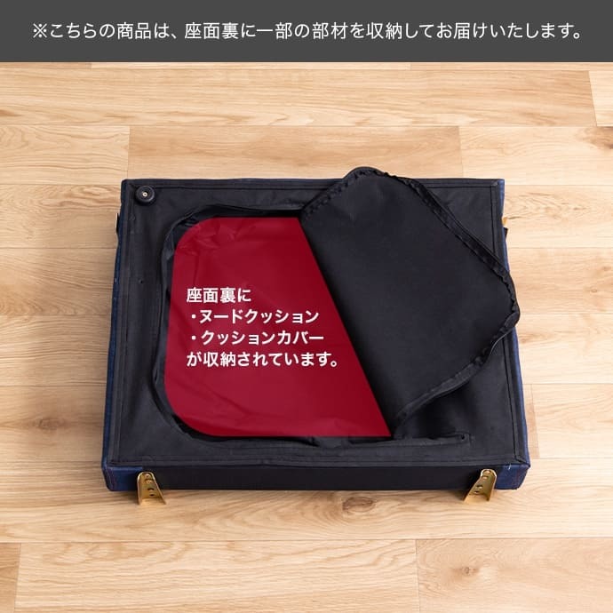 ソファ 座椅子 2人掛け ー フロア リビング 二人掛け 2人がけ 2人掛 デニム 肘付き カウチ ファブリック 脚付き カジュアル ヴィンテージ風 モダン レトロ 北欧 西海岸 ブルックリン おしゃれ