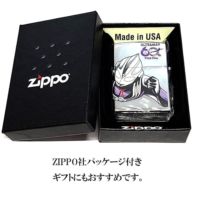 ZIPPO ライター ウルトラマンティガ 30周年記念 三面連続加工 かっこいい 円谷プロ ULTRAMAN ロゴ 特撮 キャラクター シルバー メンズ おしゃれ ギフト プレゼント