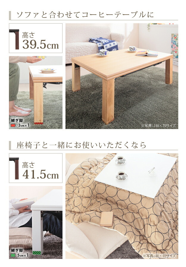 こたつ 長方形 高さ4段階調節折れ脚こたつ-フラットローリエ 120x80cm フラットヒーター 折脚 継ぎ脚 高さ調整 テーブル ローテーブル 炬燵 コタツ シンプル 天然木 木製 日本製 国産 テレワーク リモートワーク 在宅ワーク