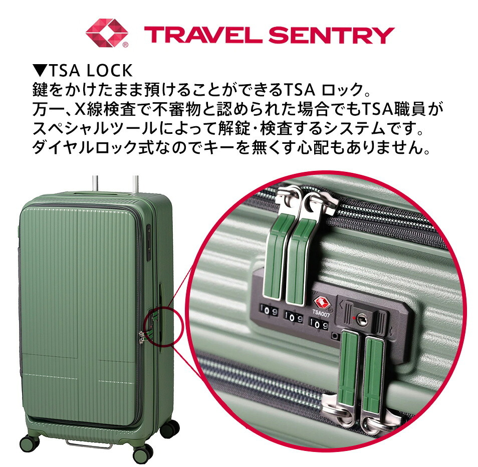 イノベーター スーツケース キャリーケース 92L 7泊以上 innovator INV750DOR メンズ レディース 送料無料 誕生日プレゼント 【正規代理店】