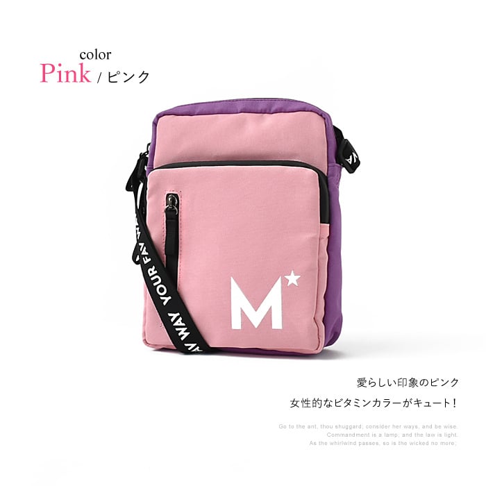 MIKASASTAR ミニショルダーバッグ キッズ 斜めがけ スポーツ バスケットボール バレーボール 小学生 中学生 高校生 通学 女の子 男の子 キュート