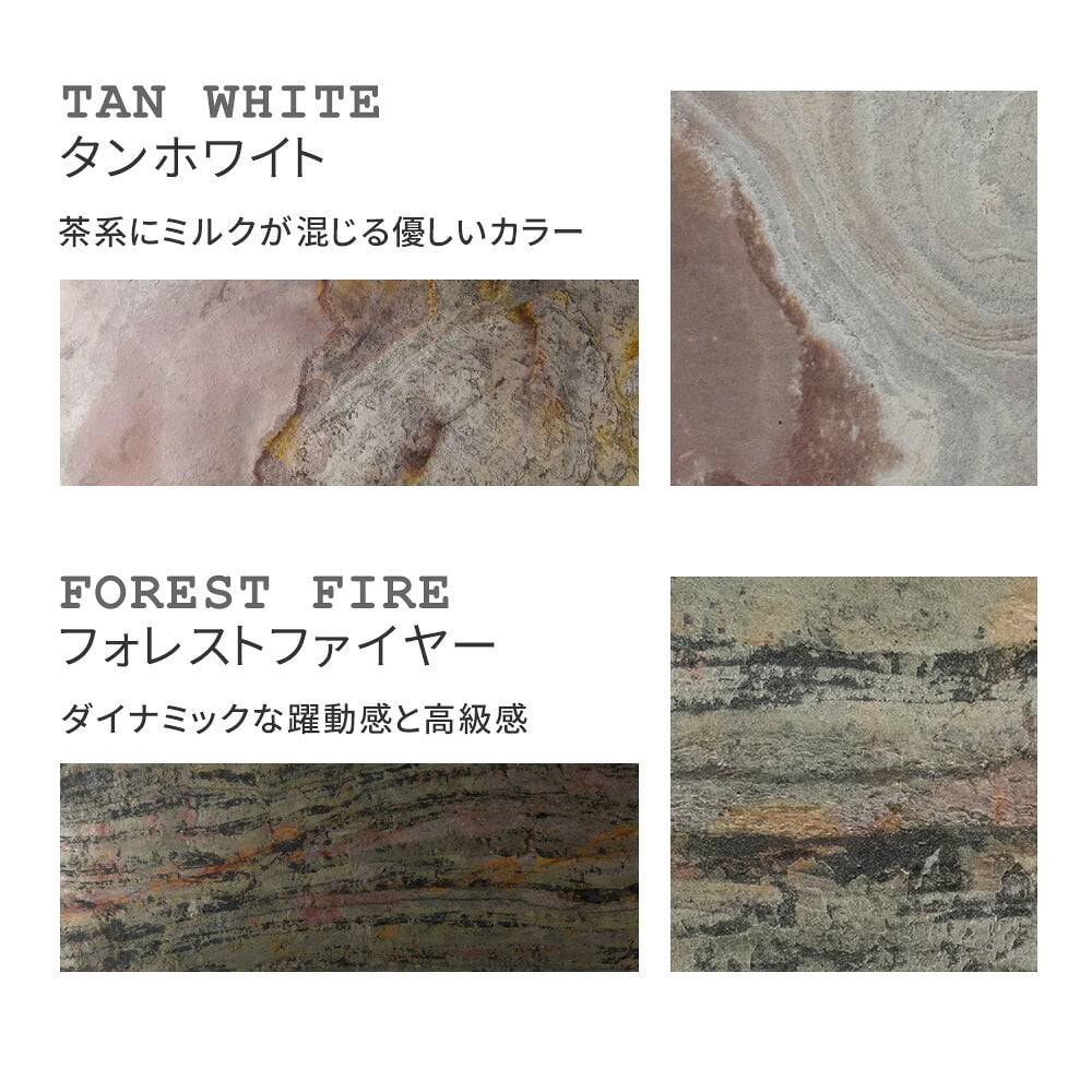 「DIY Stone」 DIYで貼れる天然石タイル 122×61cm (0.74ｍ2） 1枚 STN0612壁材 壁 ウォール 床 石 タイル ストーンスタイル パネル スタイル 壁紙 リフォーム リノベ リビング