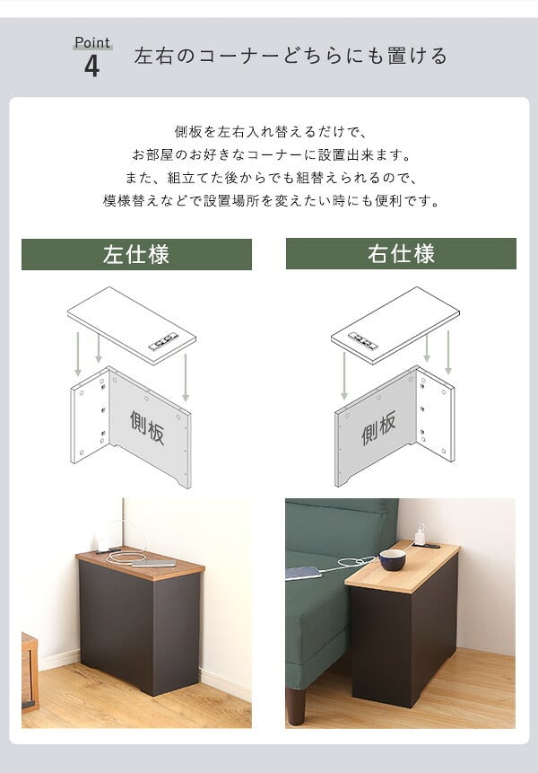 サイドテーブル ルーターボックス 大 RTB-H45 3色対応 収納ボックス 収納ケース ルーター収納 電源タップ収納 コンセント付き サイドテーブル 可動棚 小物入れ コード入れ ボックス 木製 シンプル おしゃれ コードボックス コード収納 目隠し