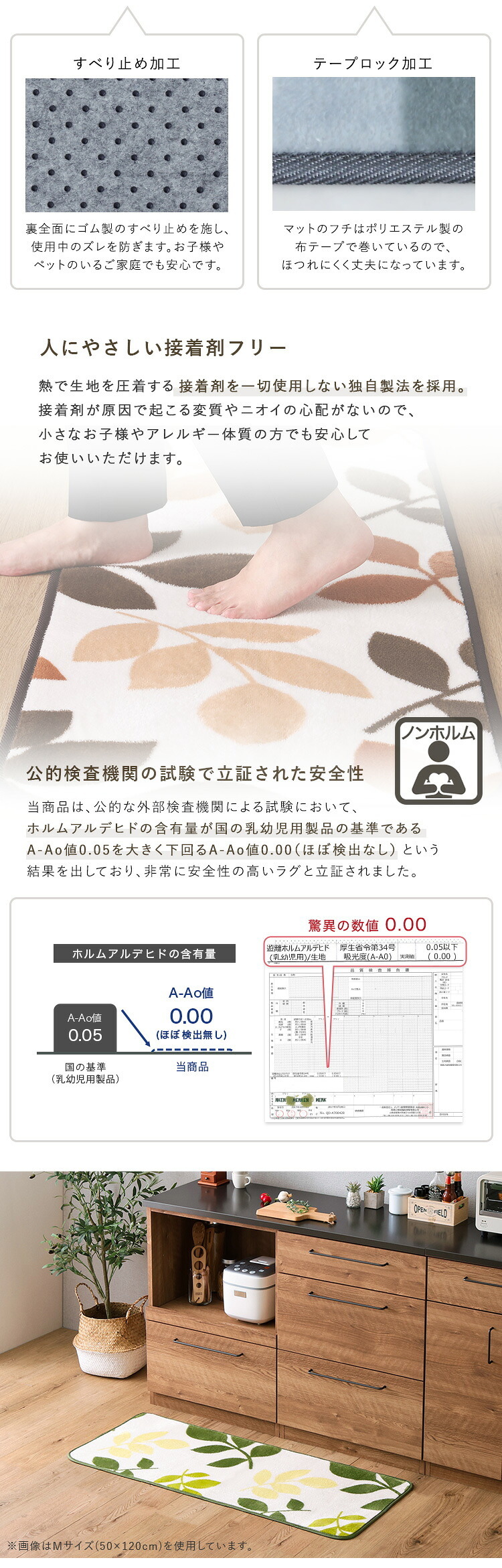 洗えるデザインキッチンマット 50×80cm【クッチーナ2 -Kuchnia2- 】 ラグ カーペット マットレス ウォッシャブル すべり止め オールシーズン 北欧 小さめ ダニ対策 クッチーナ2-Kuchnia2- 敷きマット 寝具マット 寝具用品