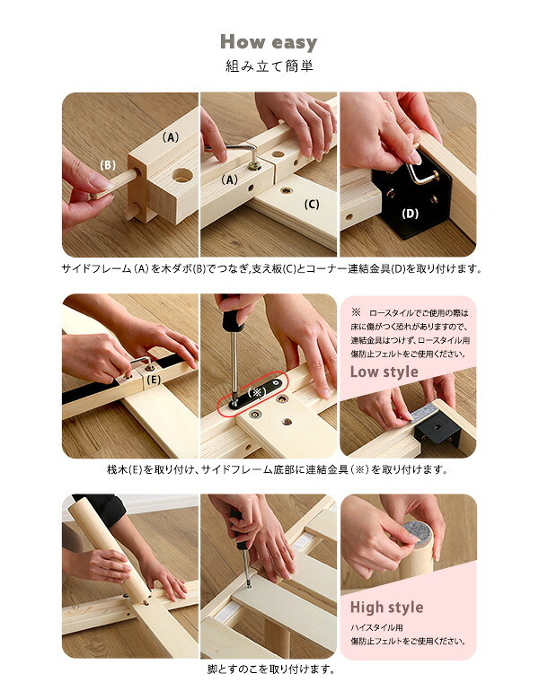 すのこ ダブル 高さ調整 パイン材 高さ調節 ナチュラル ブラウン ホワイト 木製 ヘッドレス コンパクト 省スペース ひとり暮らし 狭い部屋 子供部屋 通気性 湿気対策 汗 梅雨