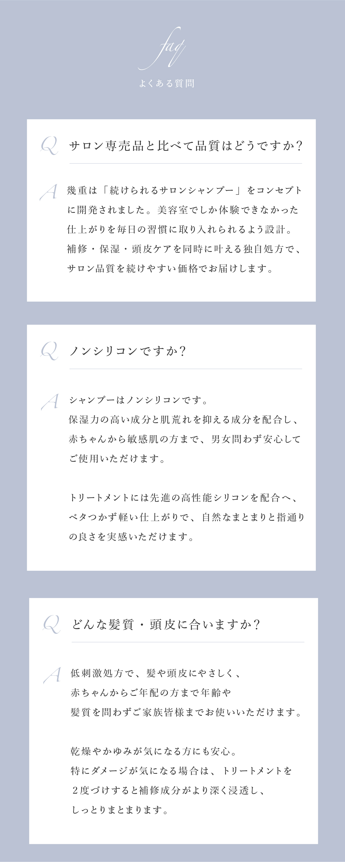 シャンプー トリートメント IKUE 幾重 詰め替え用 450ml 単品 詰替え 詰替用 美容師監修 サロンシャンプー サロントリートメント アミノ酸系洗浄成分 ヘマチン ホホバ種子油 保湿 ヘアケア ダメージヘア 乾燥 うねり くせ毛 まとまり 頭皮ケア 日本製 女性 美容好き ヘアケア用品