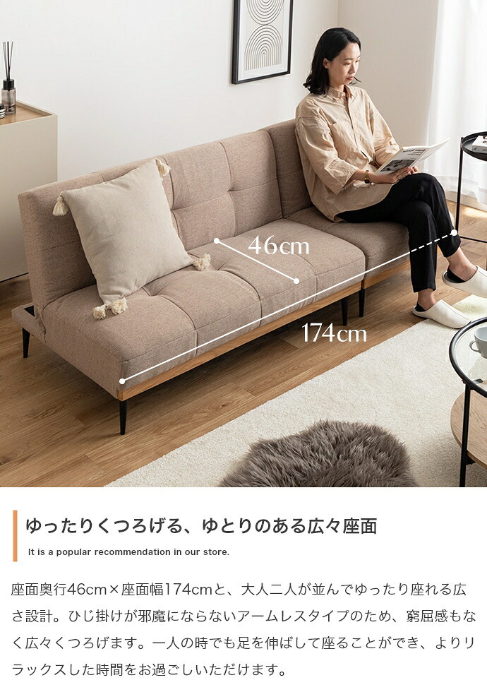 ソファベッド リクライニング 幅174cm 3人掛け 2人掛け 1人掛け セパレート カウチ 対面式 天然木 木目 アイアン脚 北欧 おしゃれ グレー ライトブラウン ソファー ソファーベッド ベッド 3段階 コンパクト ワンルーム リビング 一人暮らし 新生活