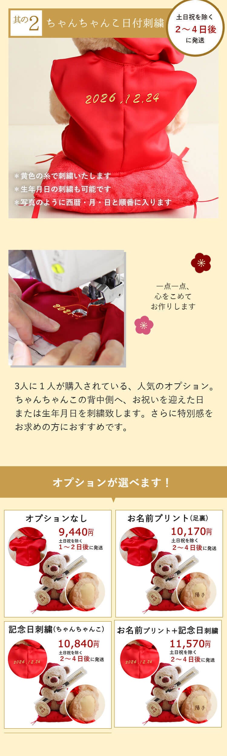 還暦祝い 名入れ 女性 【お箸と癒しのふわふわベアセット】 母 箸 祝い箸 一双 健康 おしゃれ 記念品 夫婦箸 可愛い 実用品 退職祝い 友達 赤 癒し ちゃんちゃんこ 帰省 男性 父 花以外 食品以外 お礼ギフト 60歳 誕生日プレゼント 飾り物 置物 くま ぬいぐるみ ギフト 【心温まる形に残る贈り物】 還暦祝箸ギフトセット 60781