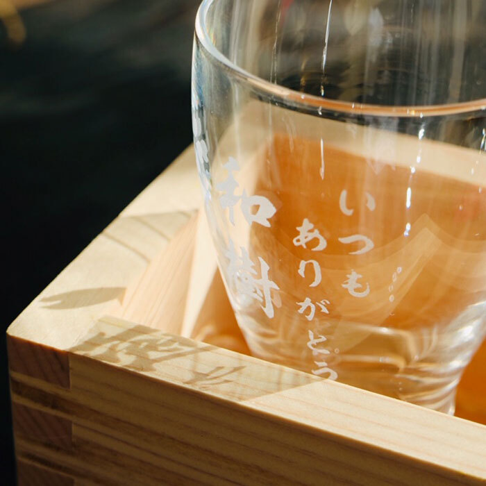 名入れ 日本酒 ギフト【 越乃寒梅 灑 さい 純米吟醸 720ml 名入れ 酒グラス & ひのき升 セット】 還暦 誕生日 プレゼント 退職祝い 父の日 母の日 敬老の日 結婚 喜寿 古希 傘寿 白寿 米寿 記念日 お中元 お歳暮 結婚祝い 結婚記念日 金婚式 銀婚式 感謝 新潟県 男性 女性 クリスマス バレンタインデー ありがとう おめでとう 送料無料 