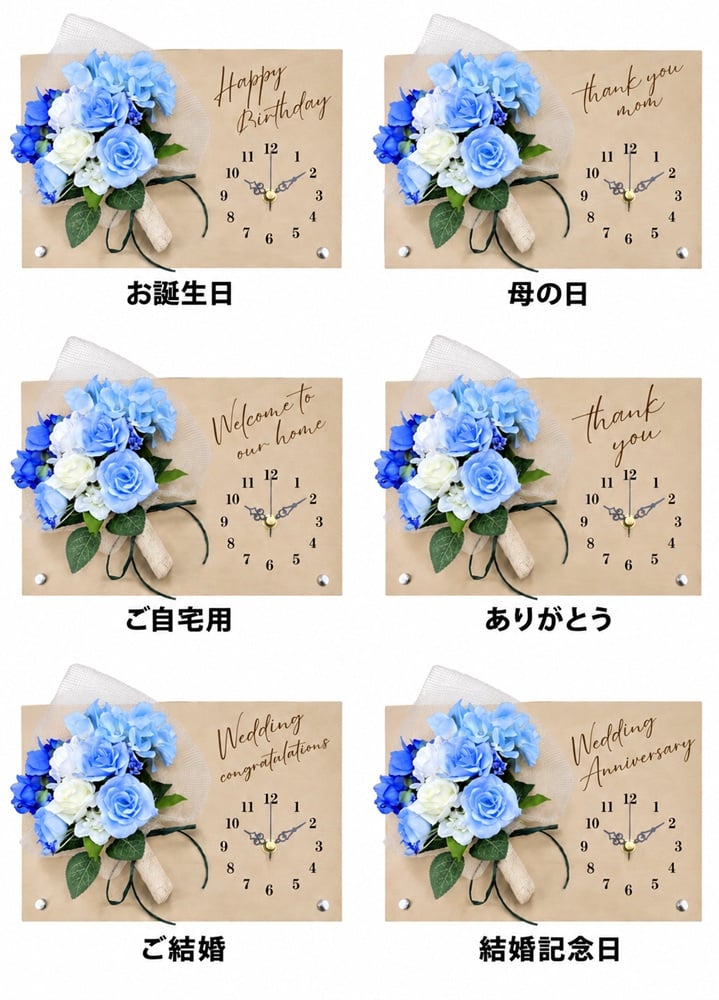 ◆花時計 【Wood Clock ウッドクロック・横型タイプB（時計右）・ホワイト/ピンク/ブルー/パープル/ビタミンカラー】掛け時計・置時計 ハンドメイド 文字入れ・変更可能
