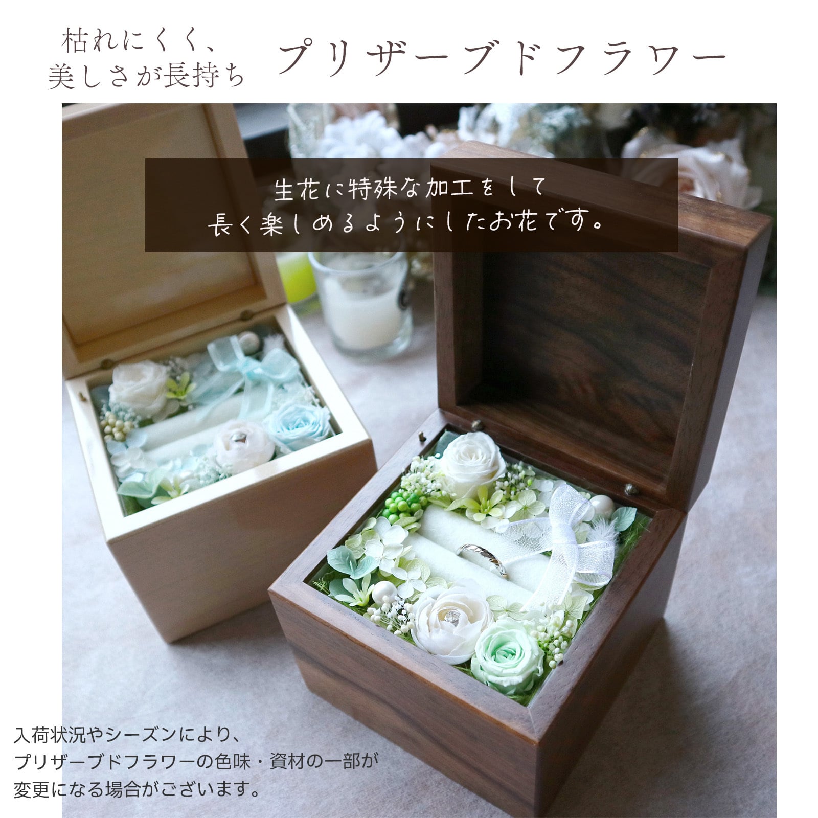 【人気曲から選べる】職人が作る30弁高級オルゴール｜サプライズ リングピロー（L）・指輪さし付き・プリザーブドフラワー付き・名入れ プレート・音色の美しい・オーダーメイドオルゴール・クリスマス・誕生日・母の日・父の日・入園・入学・卒園・卒業・プレゼント・出産・還暦・退職・バラ・ジブリ・ディズニー・無料ラッピング　送料無料