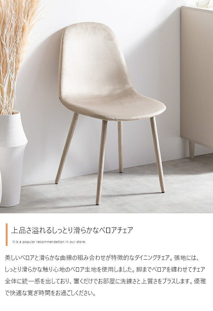カフェテーブルセット 机 ダイニング デスク チューリップ チェア 椅子 2点 円形 丸型 食卓 一人暮らし 白 リビング コンパクト ホワイト テレワーク 大人女子 韓国インテリア 北欧 ベロア 幅60 かわいい 新生活