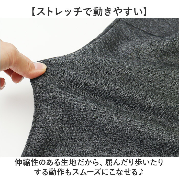 裏起毛 パンツ メンズ 通販 ストレッチパンツ 長ズボン ロングパンツ ナローパンツ 伸縮 楽ちん おしゃれ シンプル 無地 カジュアル アウトドア スポーツ Soft de Stretch ソフトドゥストレッチ 男性 紳士 ボトムス メンズファッション